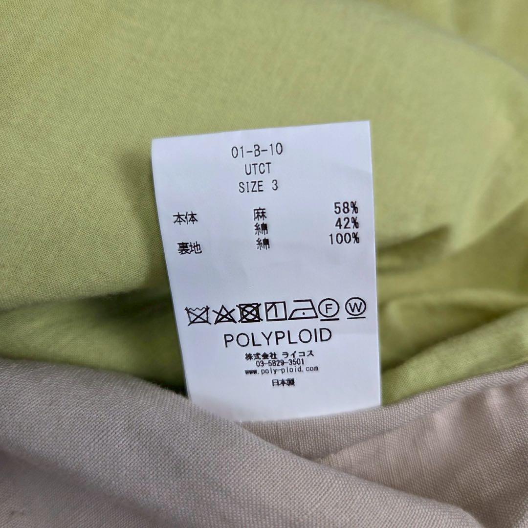 新品未使用 POLYPLOID 2023SS UTILITY COAT B
