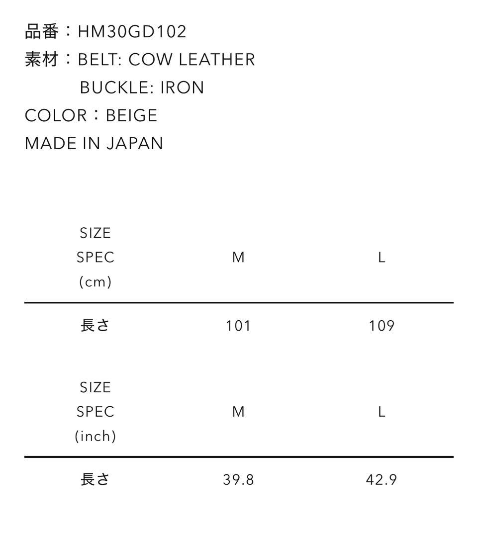 マ*ん様 HUMAN MADE LEATHER BELT Mサイズベルト
