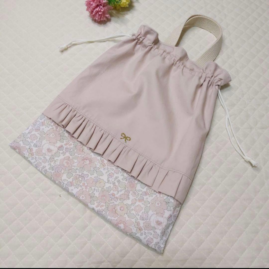 淡いお花柄の入園入学セット ベッツィ お着替え袋