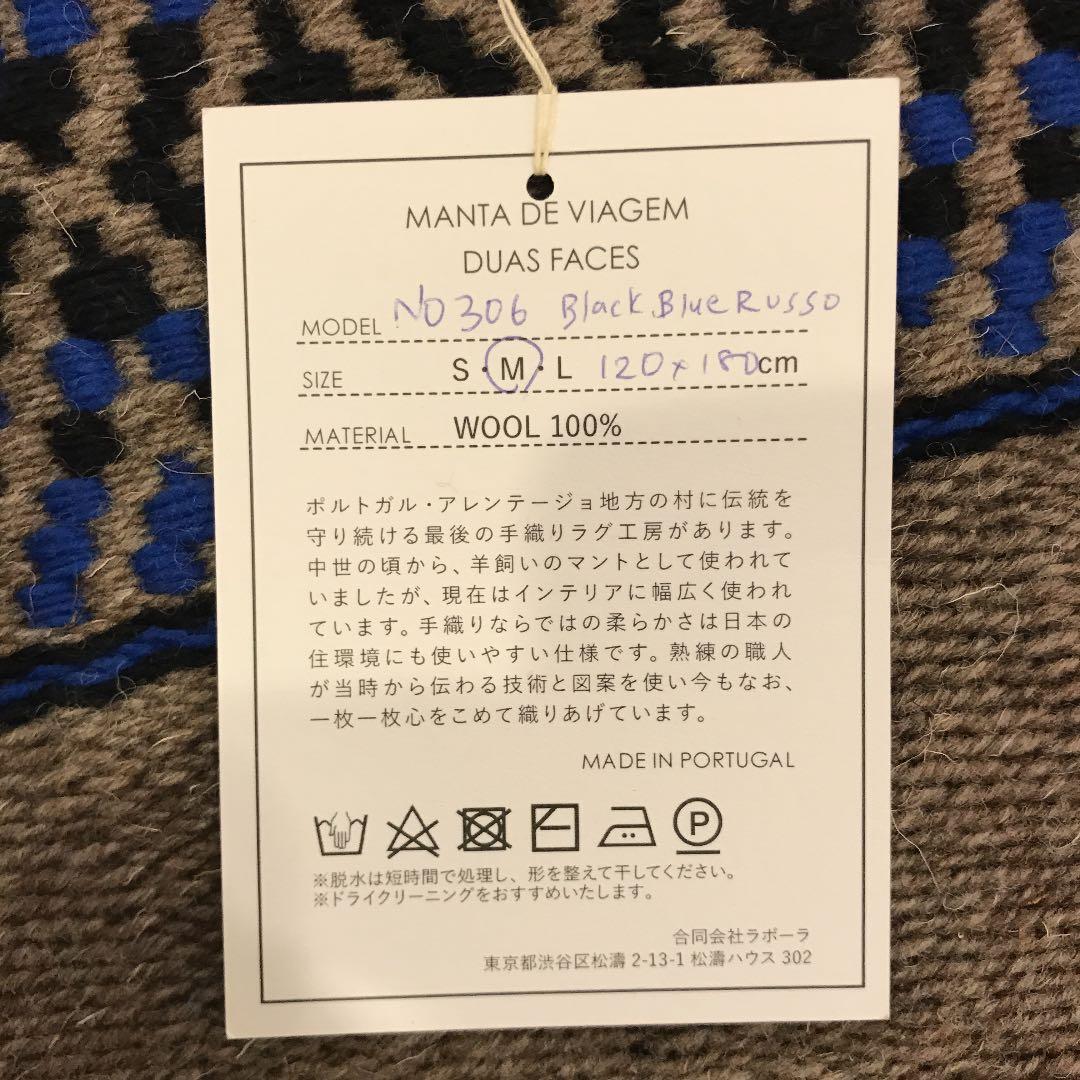 FABRICA ALENTEJANA wool 手織り ラグ マット