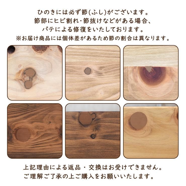 HPY ST HNK　スツール　ひのき国産　4脚（受注生産）　ホワイト