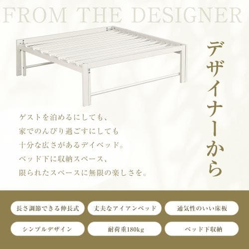 ディベッド ソファベッド シングル パイプベッド 伸長式ベッド