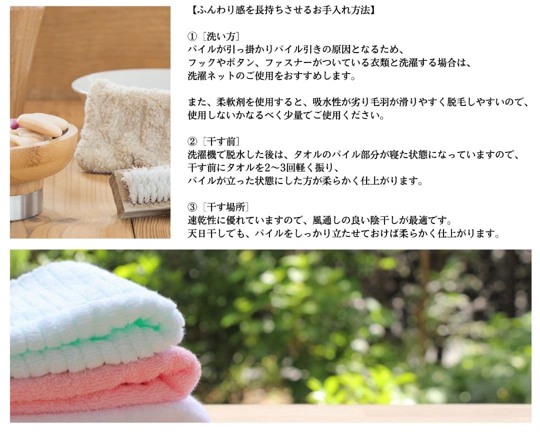 泉州タオル 高級綿糸ホワイトフェイスタオルセット20枚 タオル新品 まとめ