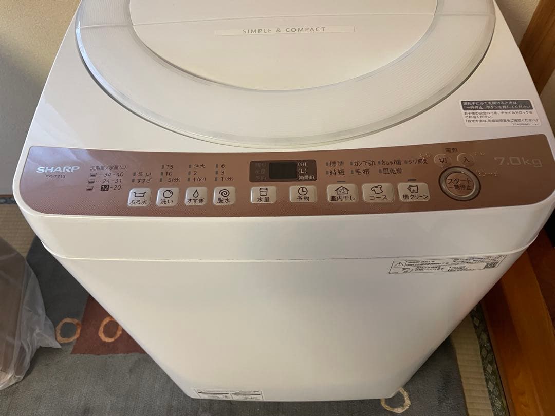 SHARP 縦型全自動電気洗濯機 7kg 2021年製