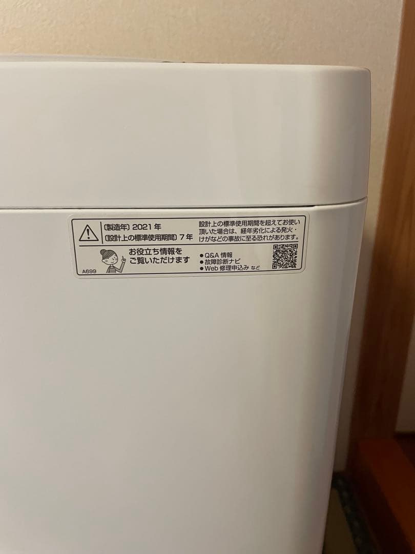 SHARP 縦型全自動電気洗濯機 7kg 2021年製