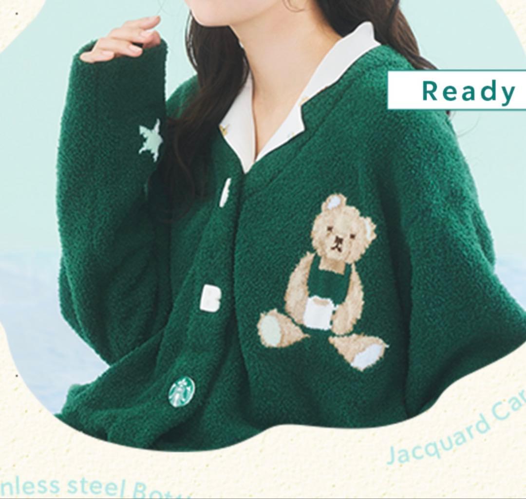 GELATO PIQUE STARBUCKS ルームウェア　カーディガン　新品