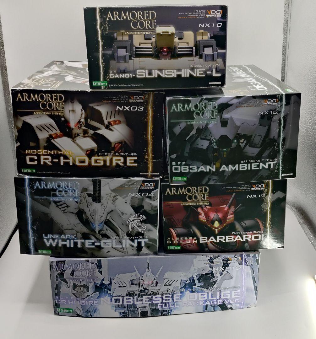 コトブキヤ アーマード・コア V.I 4系まとめ売り