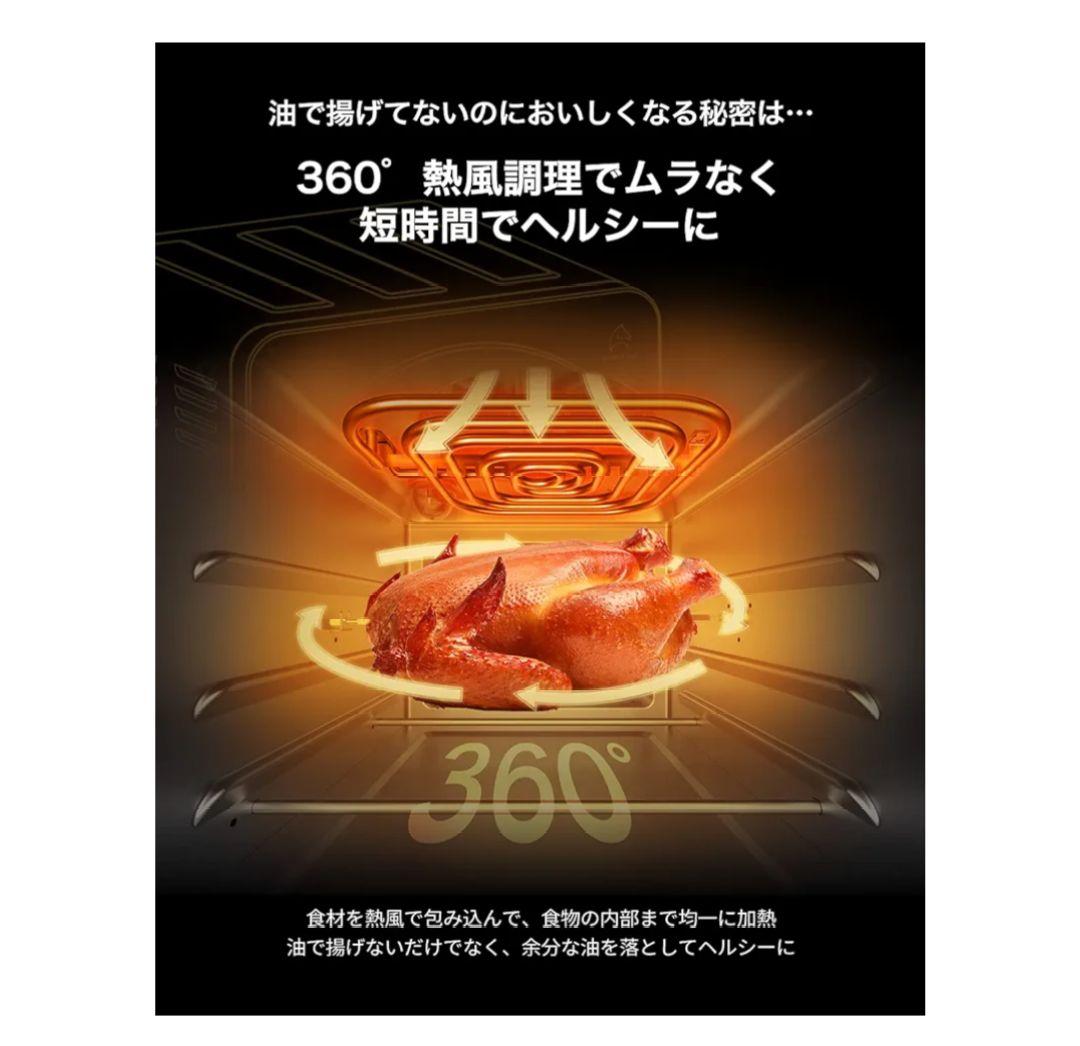 早い者勝ち❗　エペイオス 【EPEIOS 】ノンフライオーブン