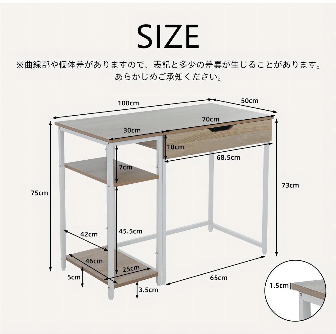 【人気商品ナチュラル】パソコンデスク引き出し付き収納ラック付き木製書斎机学習机