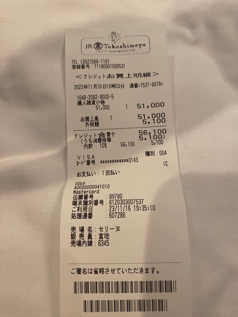 セリーヌ 千鳥格子 トリオンフ シュシュ 箱付