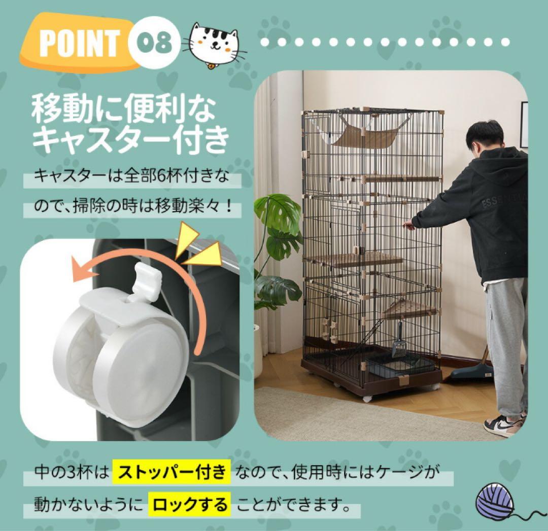 キャットケージ　キャスター付き　ケージ　ゲージ　高さ174cm ホワイト