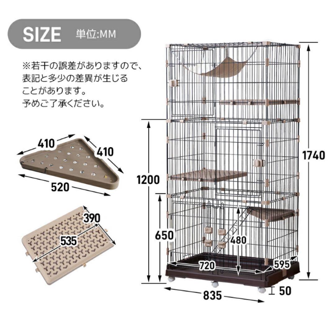 キャットケージ　キャスター付き　ケージ　ゲージ　高さ174cm ホワイト