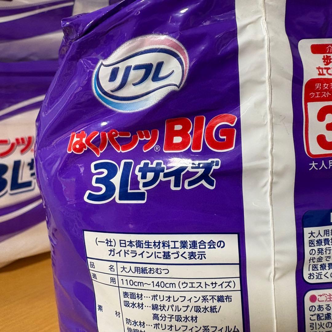 リフレ はくパンツ BIG 3L 未開封品 14枚入 6袋