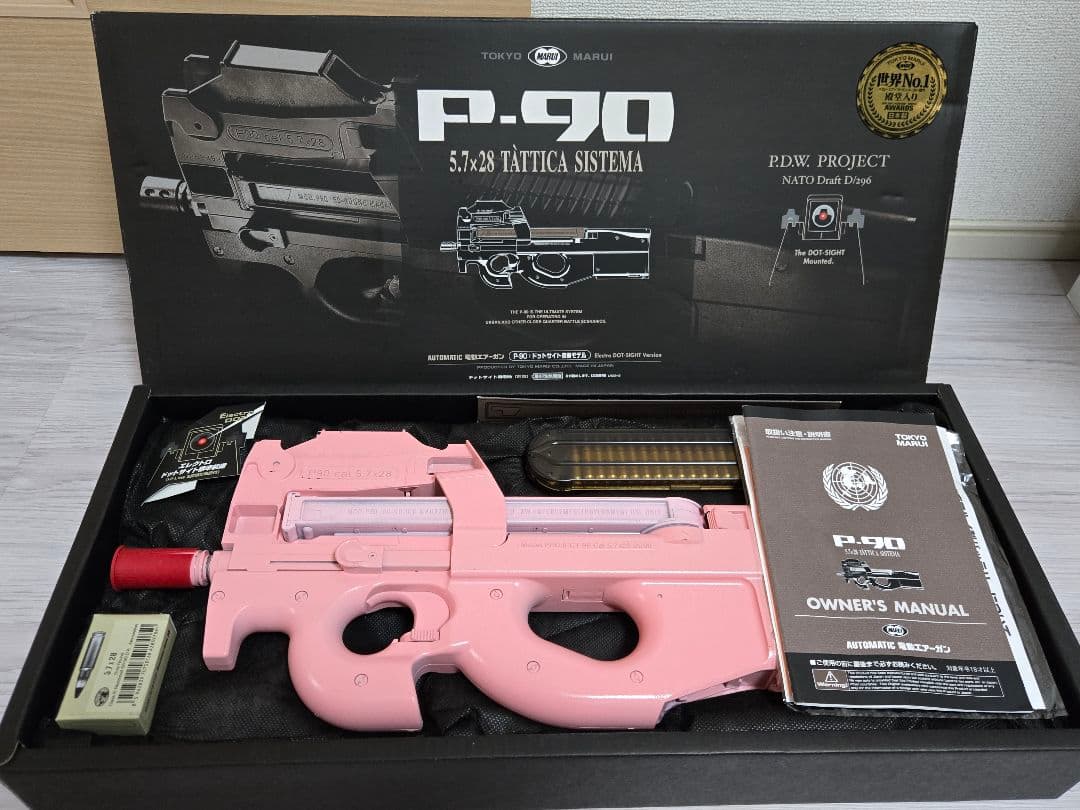 P-90 電動ガン ピンク（カスタム品）