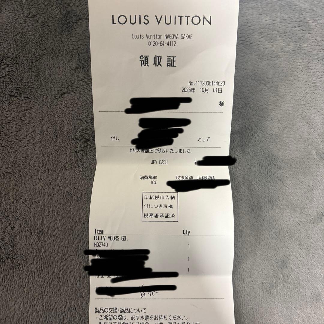 Louis Vuitton チェーンネックレス