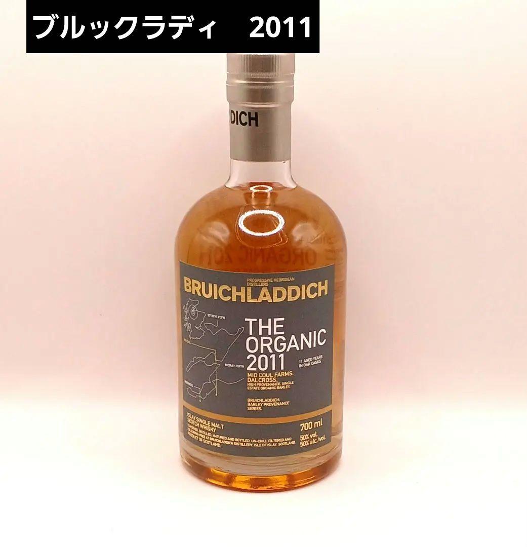 ブルックラディ ジ・オーガニック2011