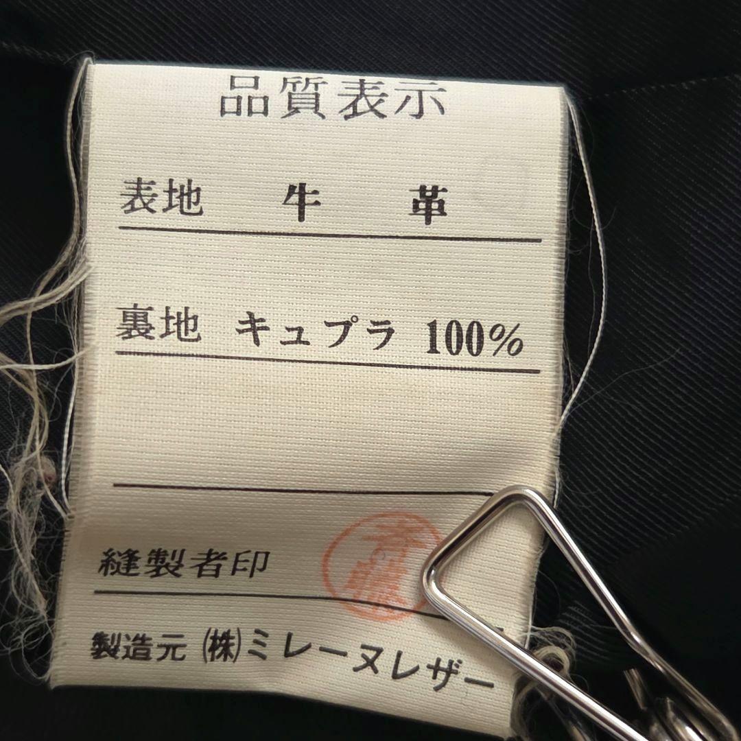 sumipun様◆MYLÈNE LEATHER 牛革トレンチコート 【L〜LL】