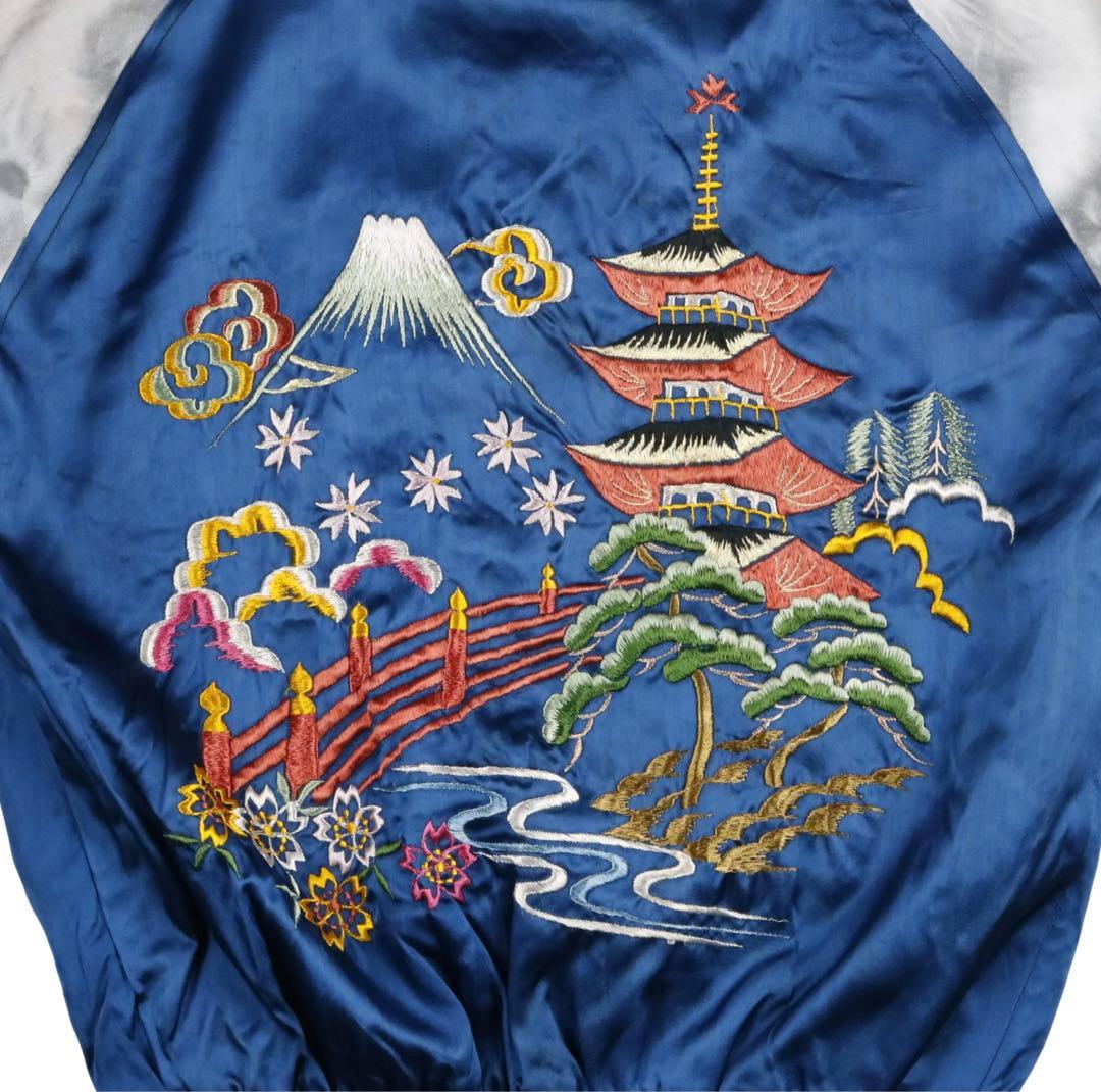 美品 50s Japan Souvenir Jacket スカジャン