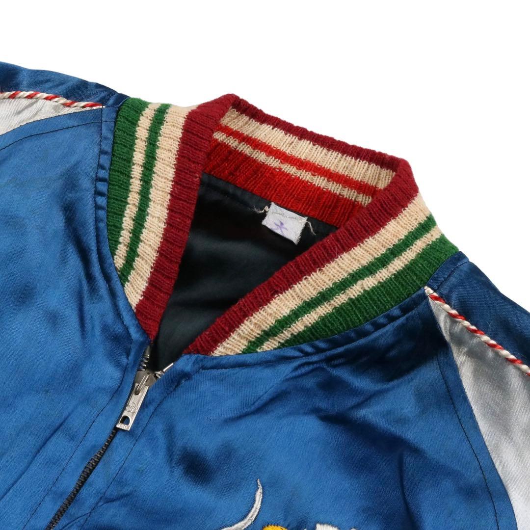 美品 50s Japan Souvenir Jacket スカジャン