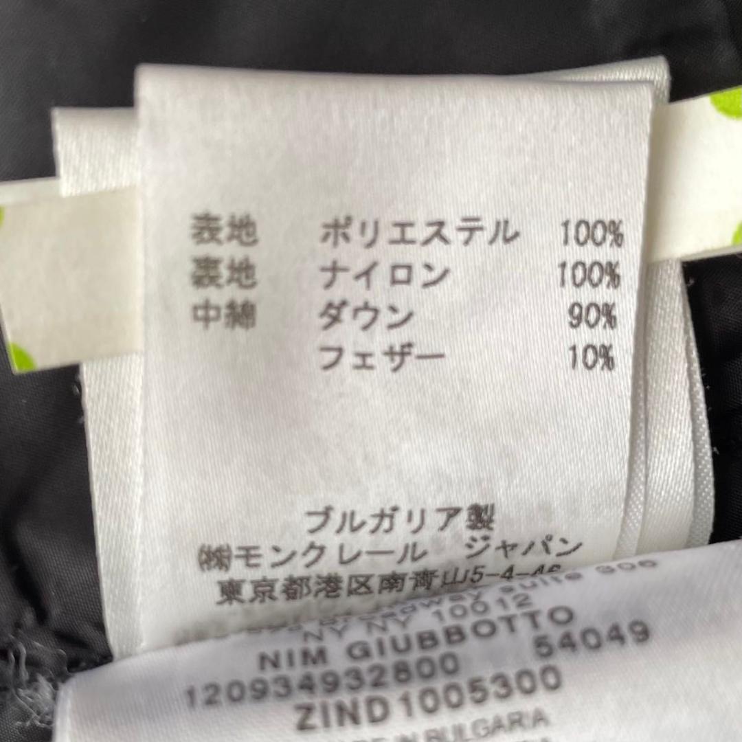 モンクレール NIM GIUBBOTTO ロングダウンコート　XS　ロゴ金具