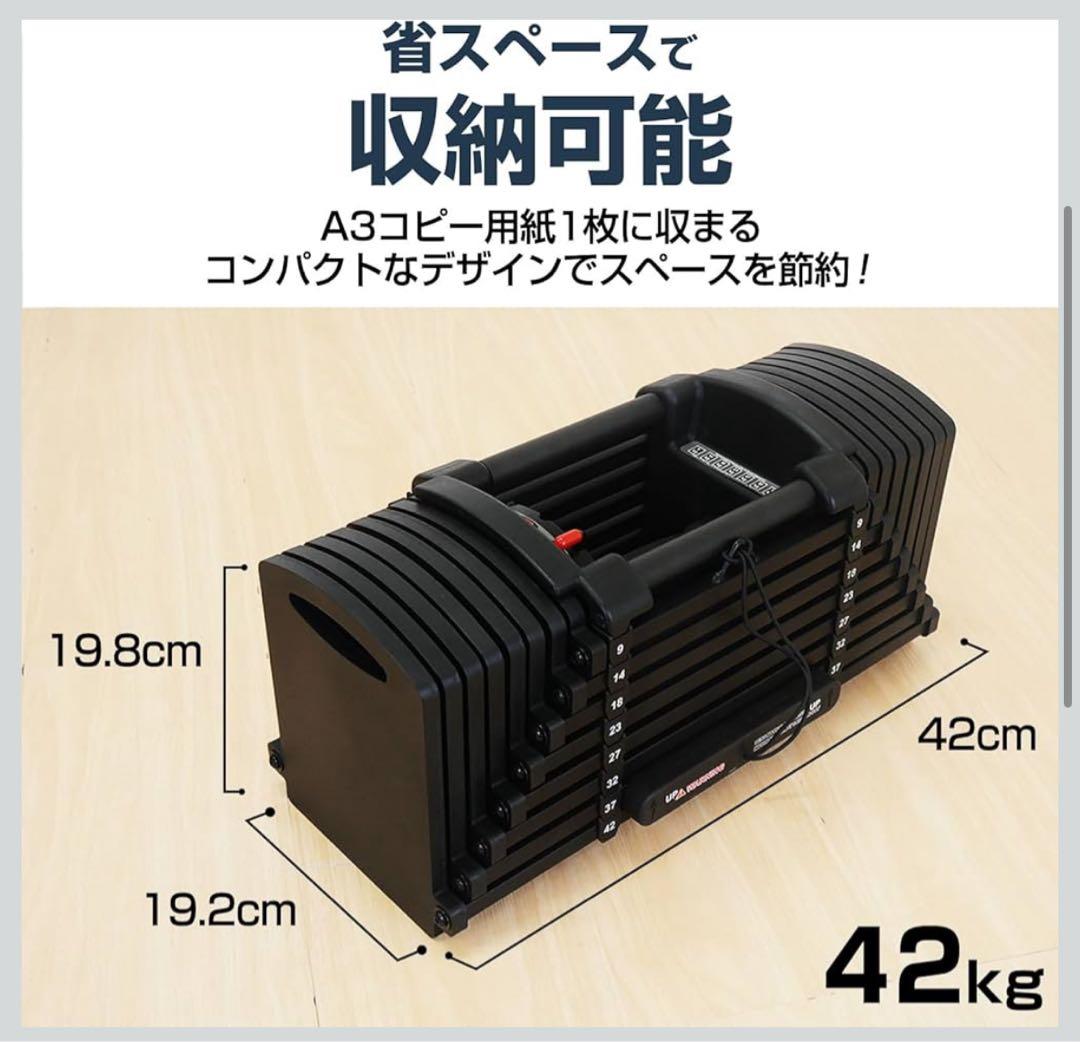 TOP FILM 可変式 ブロックダンベル 42kg×個 オールブラック