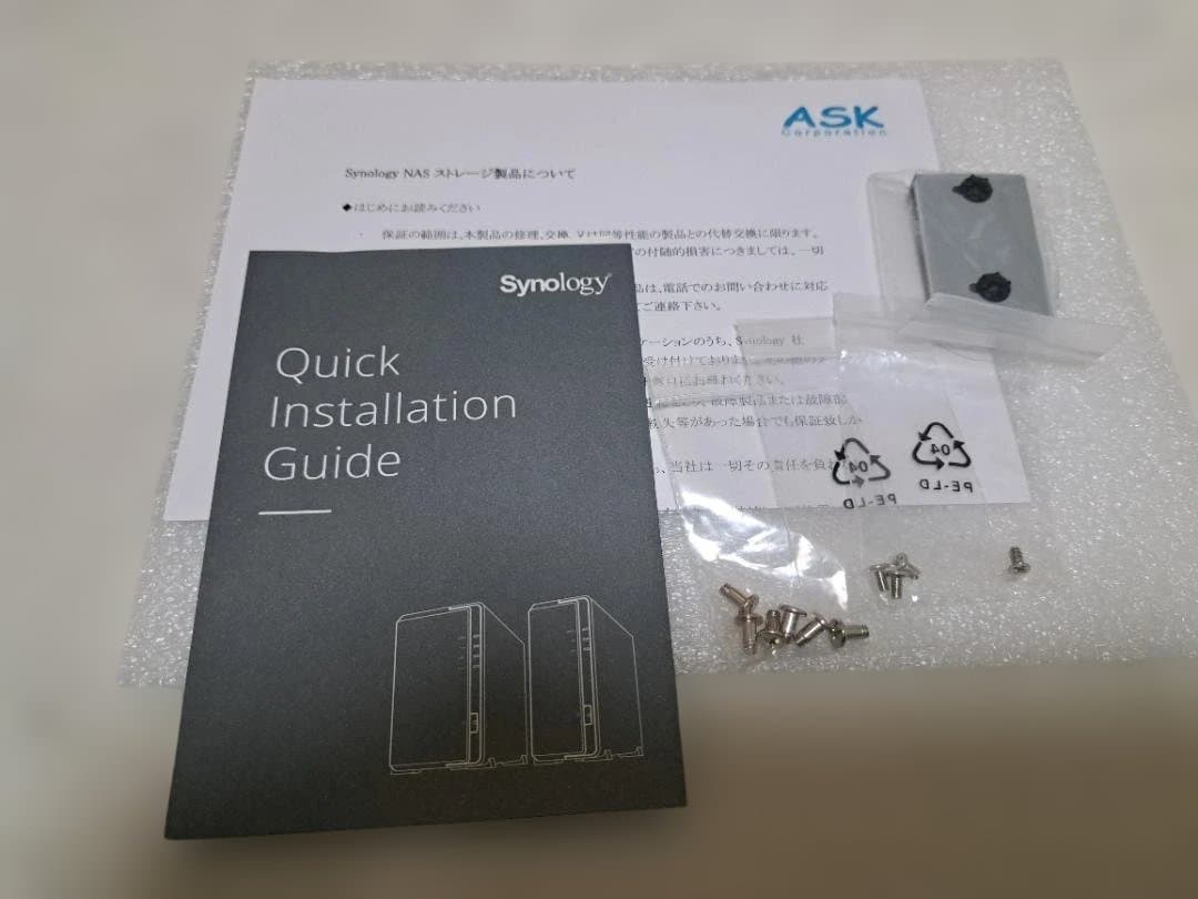 ルーター・ネットワーク機器 Synology DiskStation DS218j