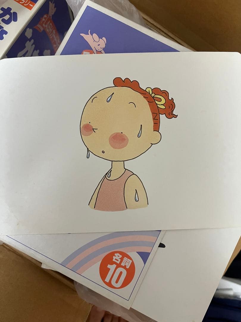 七田式　かな絵ちゃん　フラッシュカード
