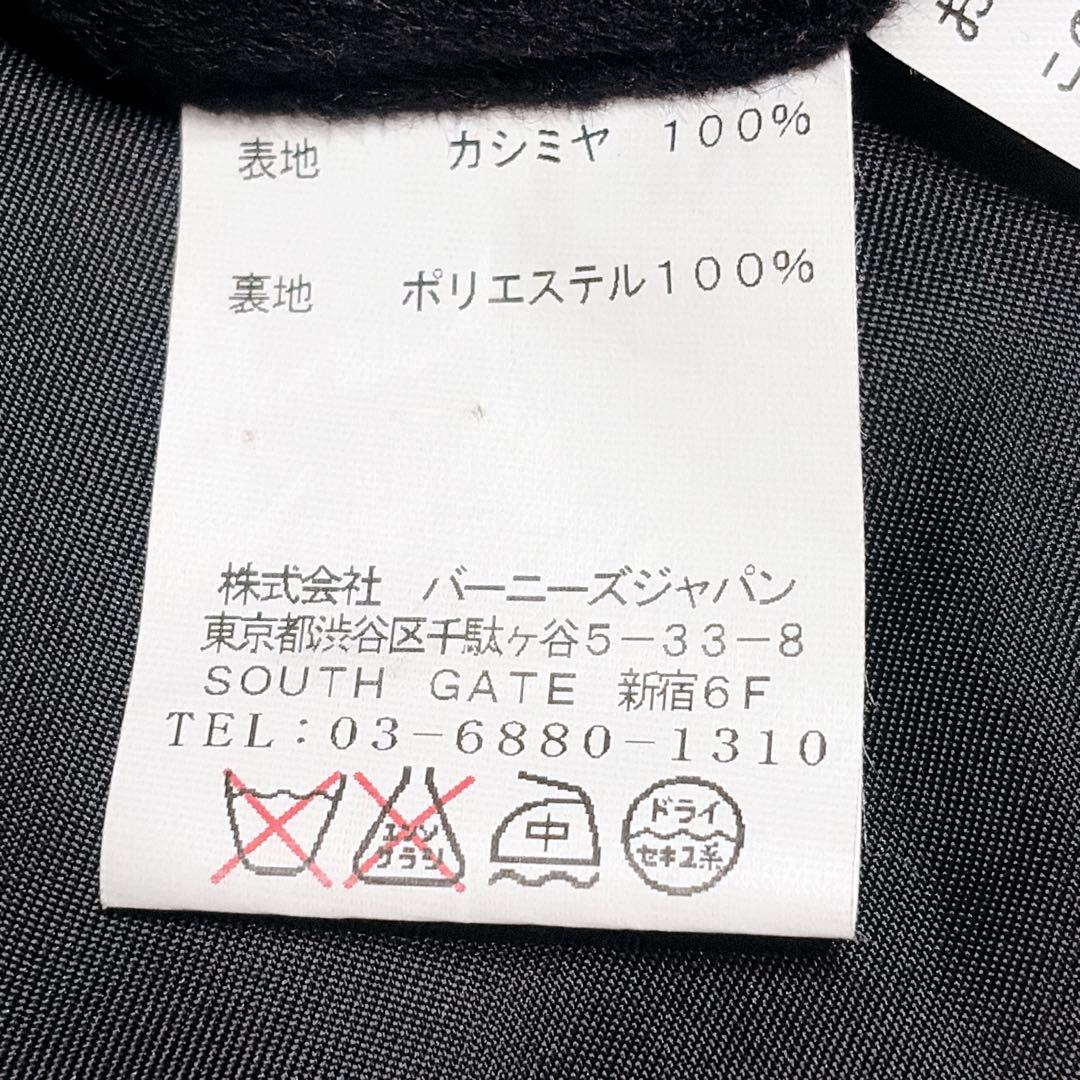 【美品】BARNEYS NEWYORK カシミヤ ステンカラーコート M