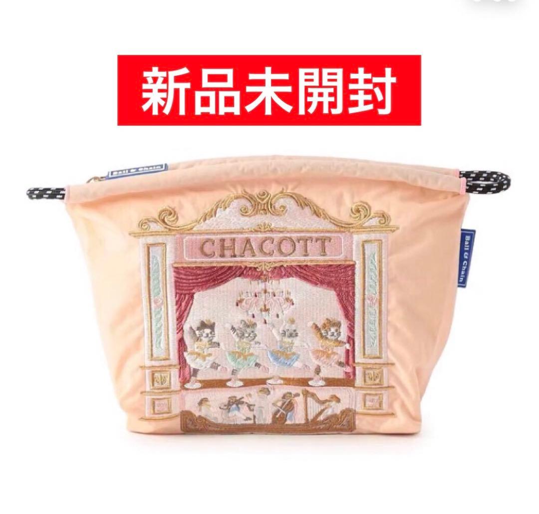 ぽたこ　お値下げは希望価格教えてね。様 リクエスト 2点 まとめ商品