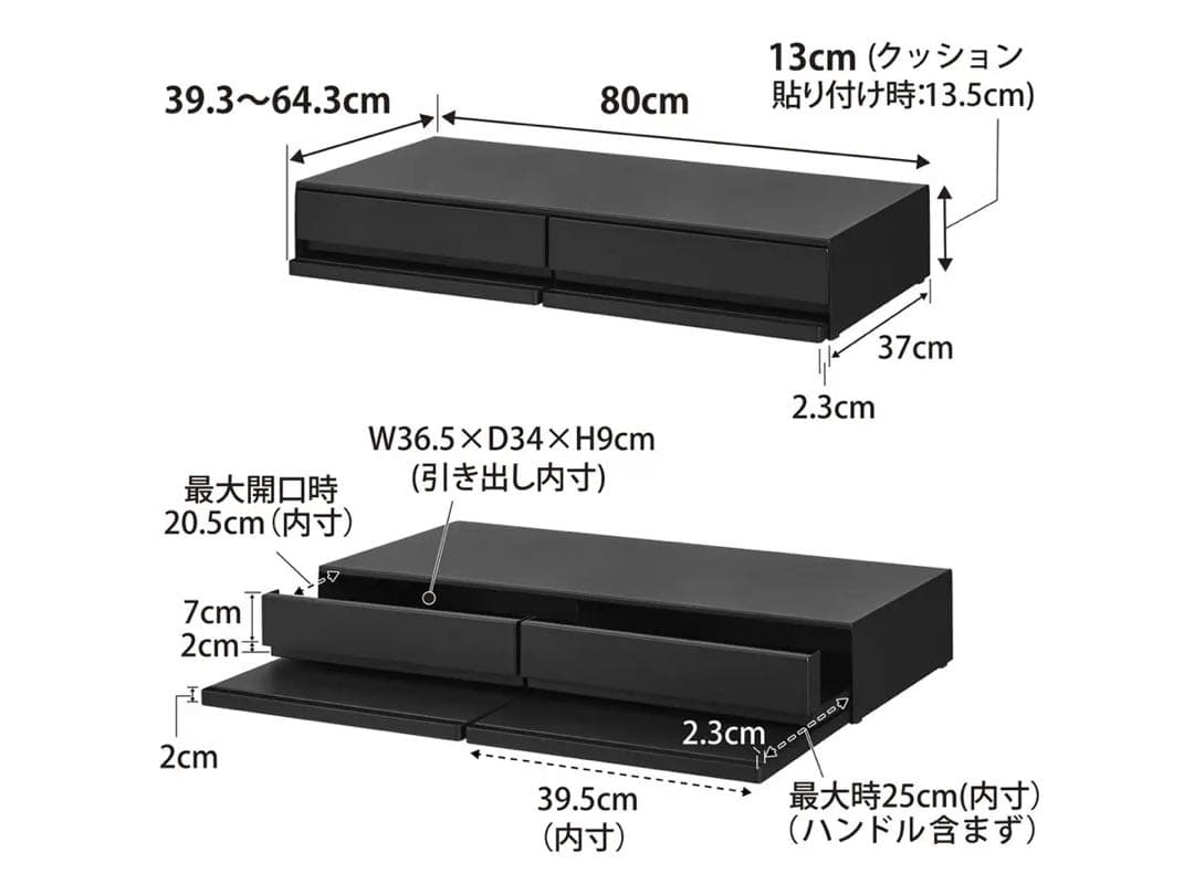 TOWER ツーウェイキッチン家電下引き出し＆スライドテーブル タワー W80