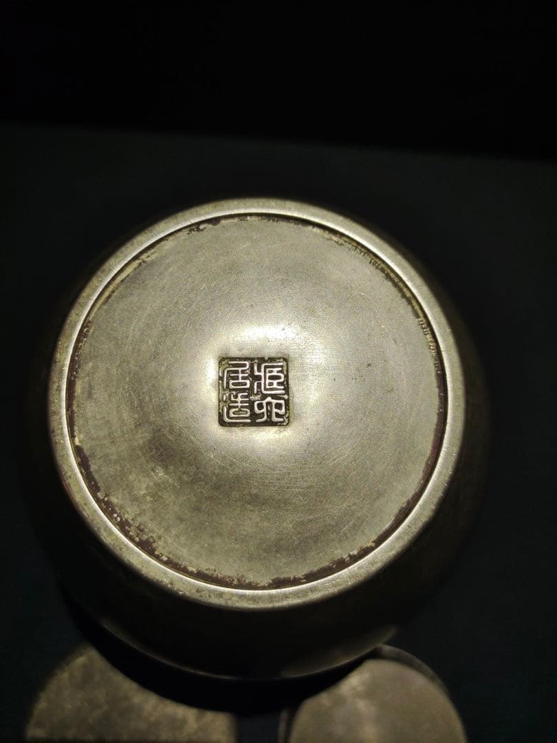 古錫 蔵六居造 錫製無紋四耳帯環茶心壺 茶道具 茶筒 古美術品 重さ910g