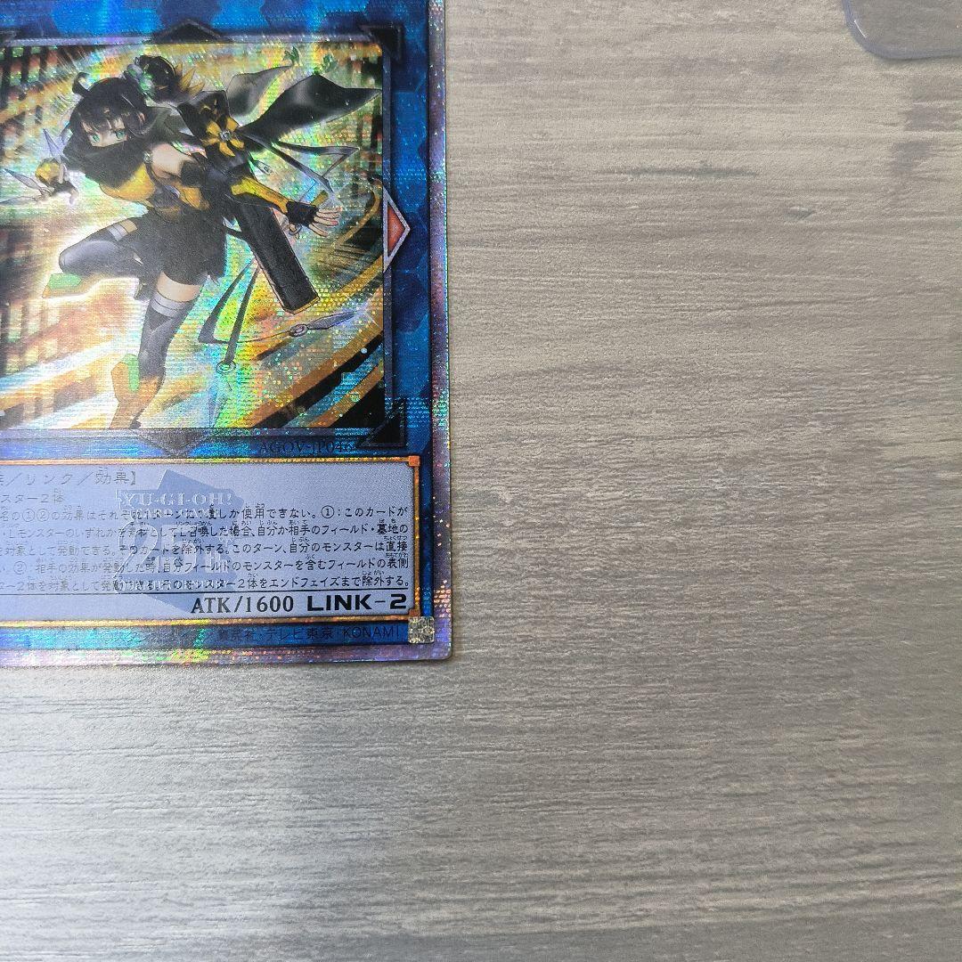 遊戯王　S:P リトルナイト　25thシークレットレア アジア版