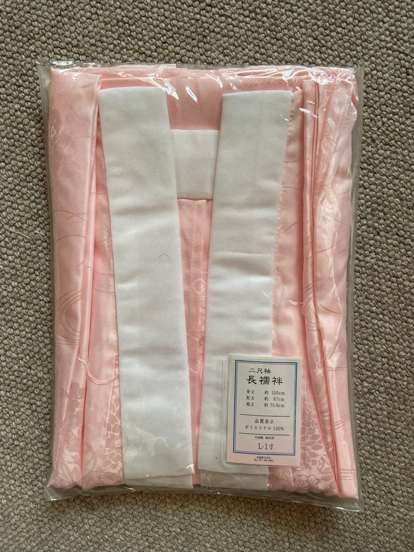 ①小学生　二尺袖　着物　肌襦袢　帯　袴　卒業式