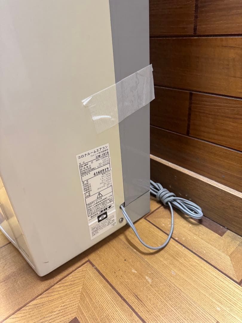 良品　コロナ 窓用エアコン ウインドクーラー　CW-FA1619 WS