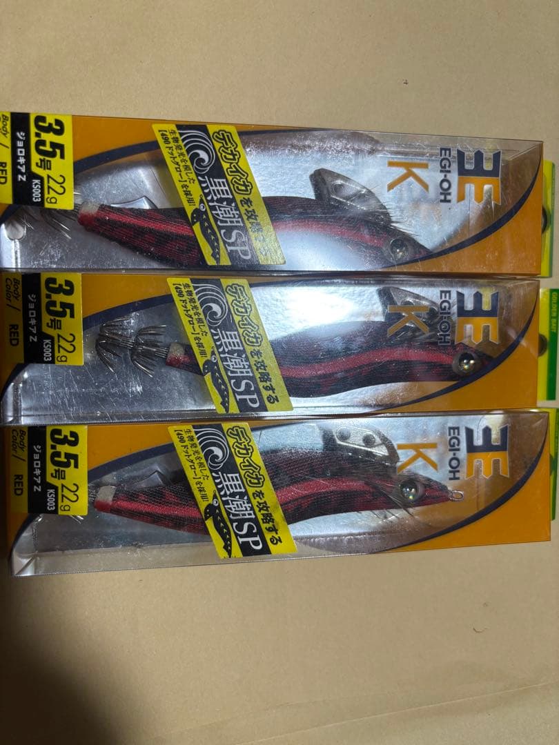 ウ*ー様 エギ王 K 3.5号 ジョロキアZ