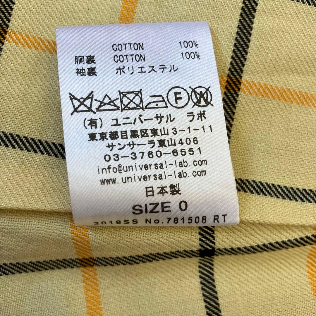 美品スティアンコルトレンチコート