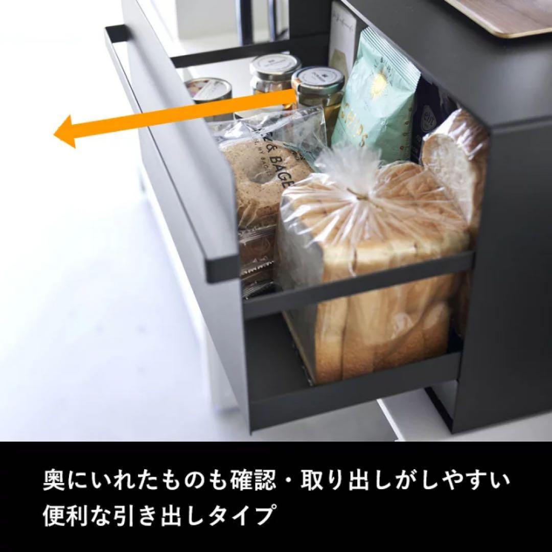 山崎実業　ブレッドケース　タワー　引き出し型2段