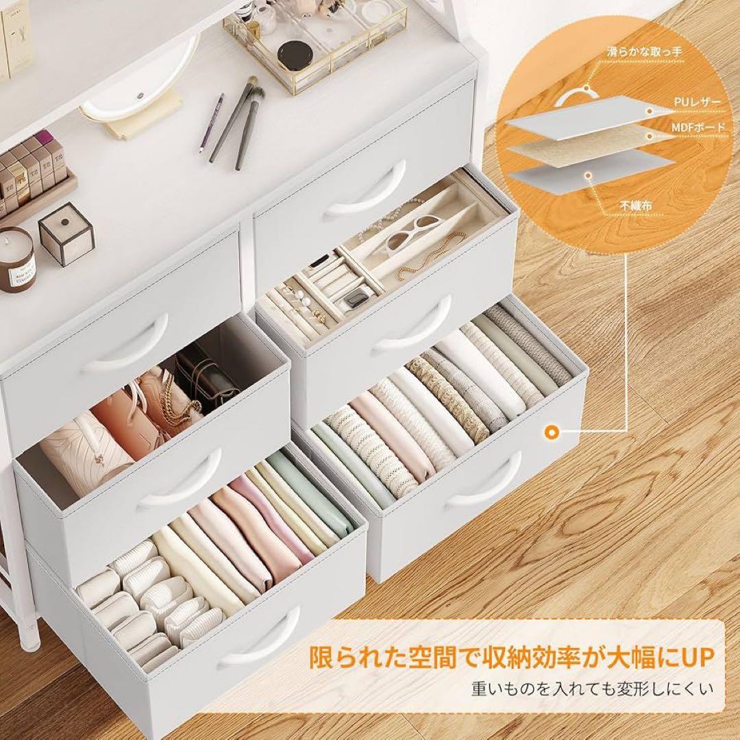 【AODK】棚 収納 ラック付きチェスト タンス 大容量 幅80×奥行き30cm