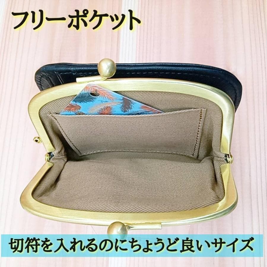 最終価格　新品　ズッケロ　お財布　レディース　女性　　がま口　グリーン　短財布