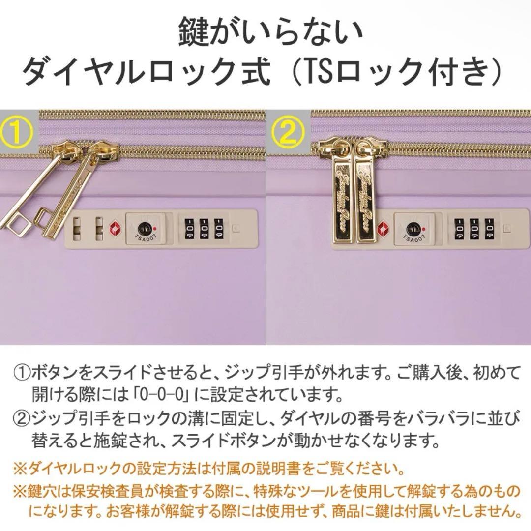 ジュエルナローズ スーツケース 機内持ち込み S Jewelna Rose