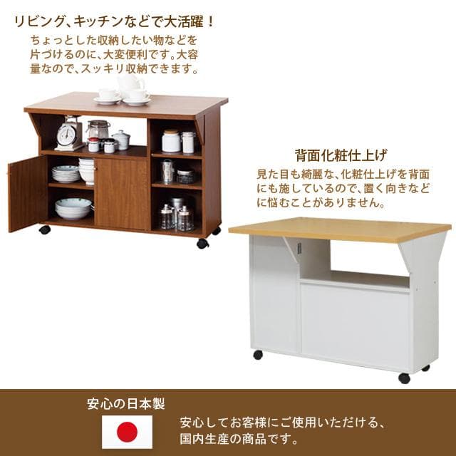 《新品・送料無料》Ｎｅｗ両バタワゴン（ホワイト／ブラウン）