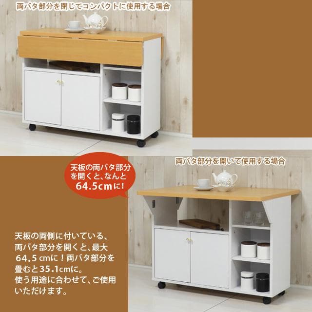 《新品・送料無料》Ｎｅｗ両バタワゴン（ホワイト／ブラウン）