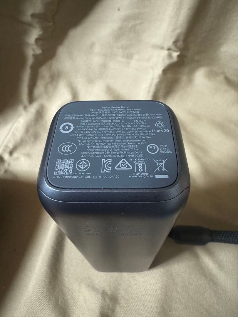 Anker Power Bank 25000mAh, 165W ケース付