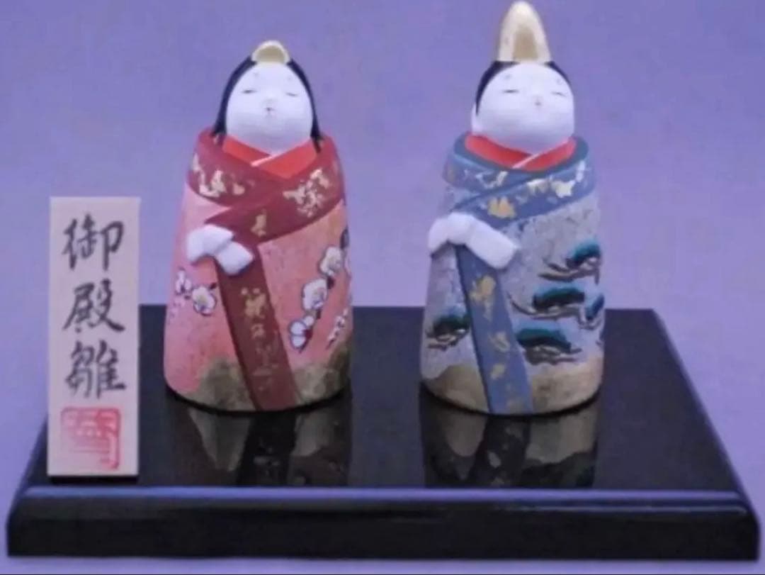 【 純金箔 】 雛人形◆小田益三作 御殿雛 京陶人形 金彩御殿雛 陶器製