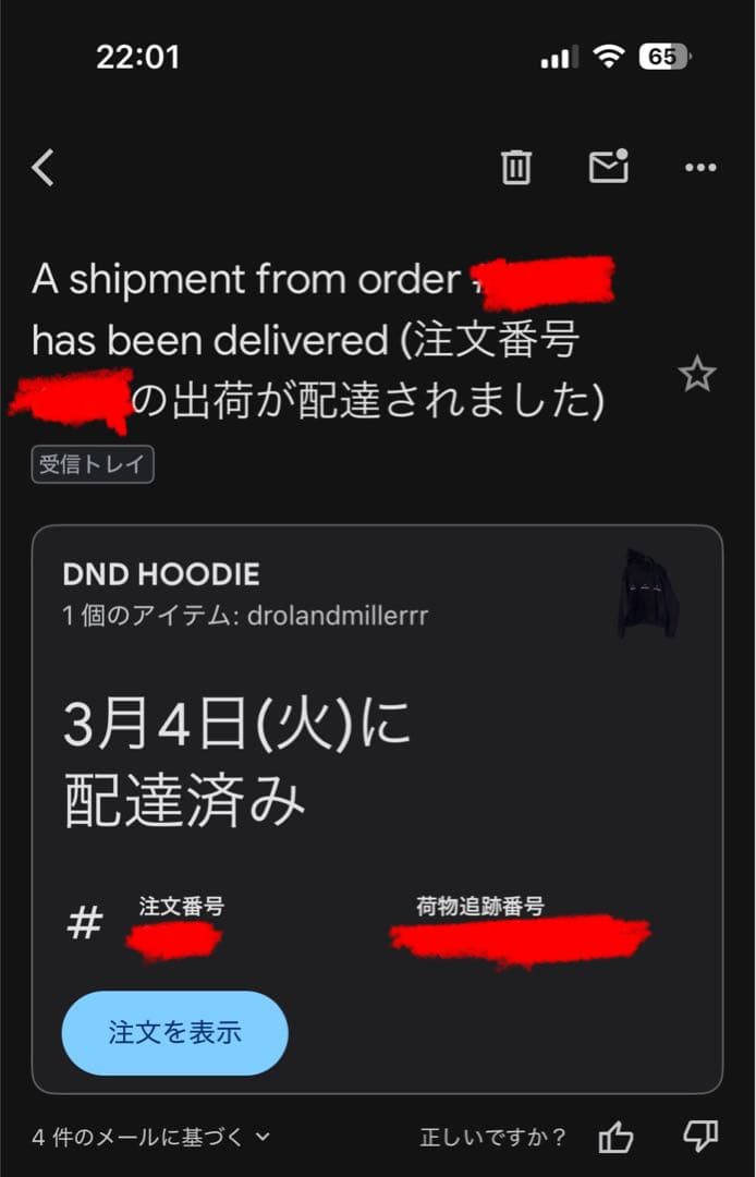 トップス droland miller DND hoodie
