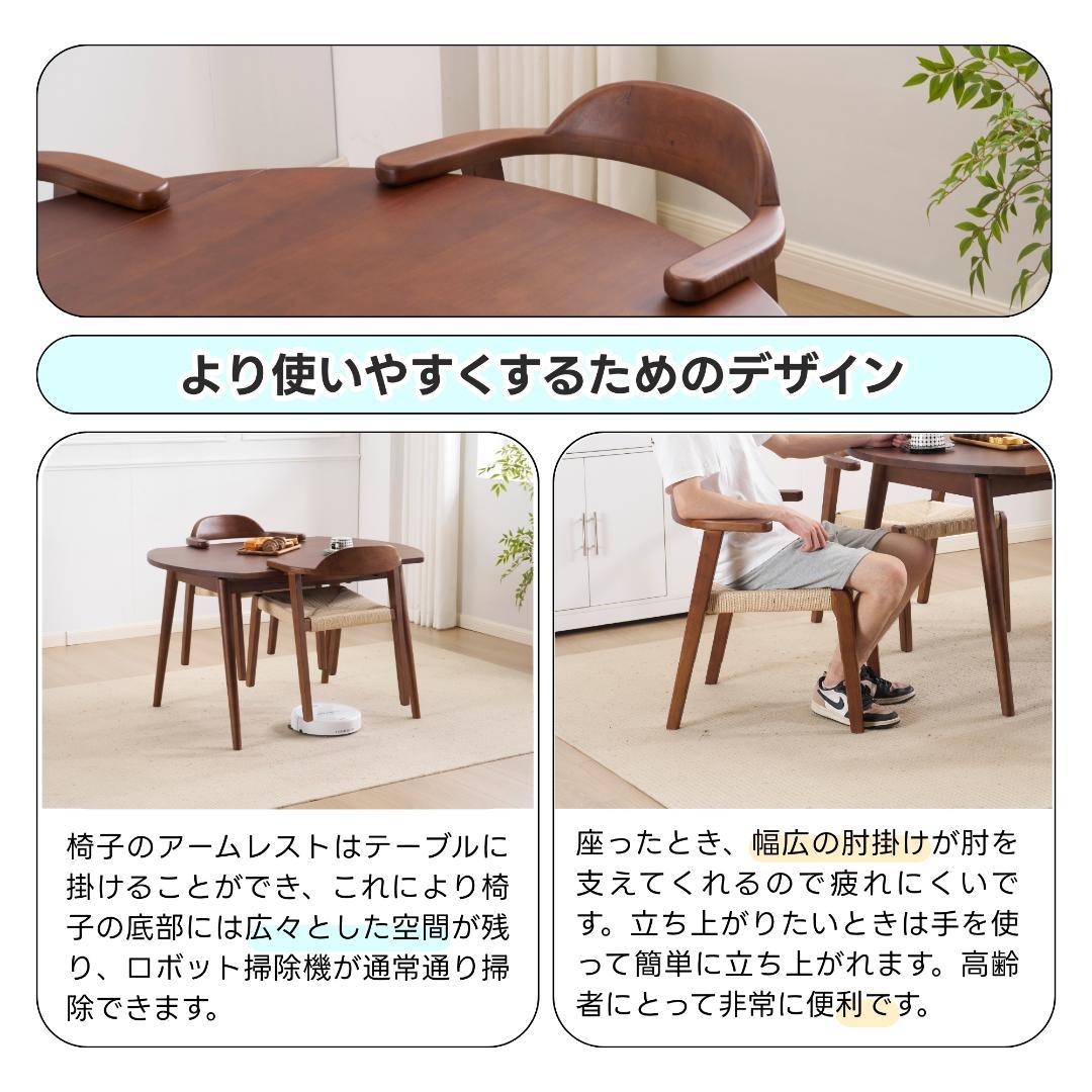 テーブル一点 2人~4人掛け 用伸長式 折りたたみダイニングテーブル 幅120