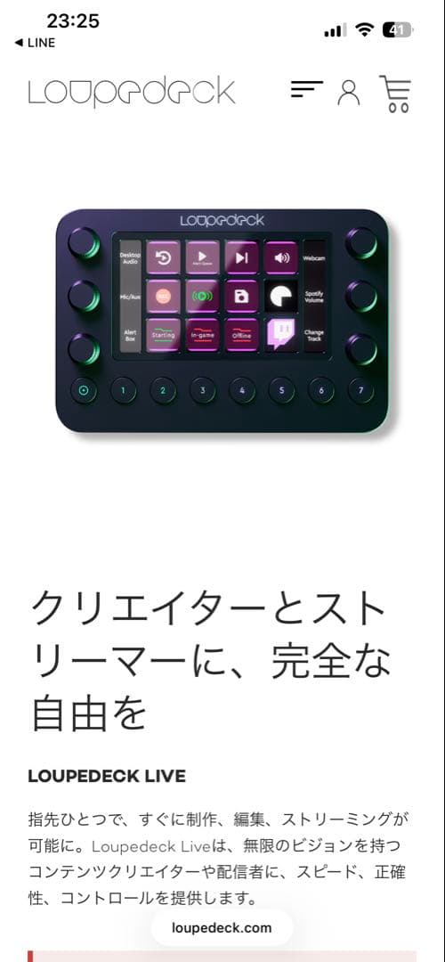 その他 Loupedeck Live
