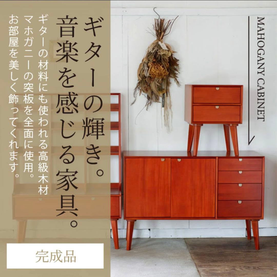 J 新品 リビングボード キャビネット 収納 北欧 サイドボード 本棚 書斎
