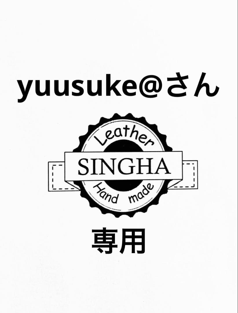 yuusuke@さん専用ページ