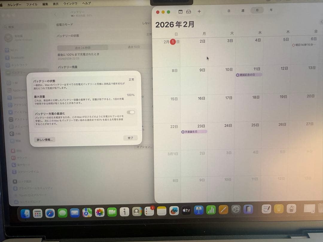 【破格】MacBook Pro m4 14インチ スペースブラック